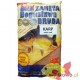 ZANĘTA BOGUSŁAWA BRUDA BOLAND POPULARNA KARP ROBIN RED 1KG